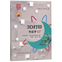 圖形圖像、多媒體與出版發(fā)行的融合發(fā)展
